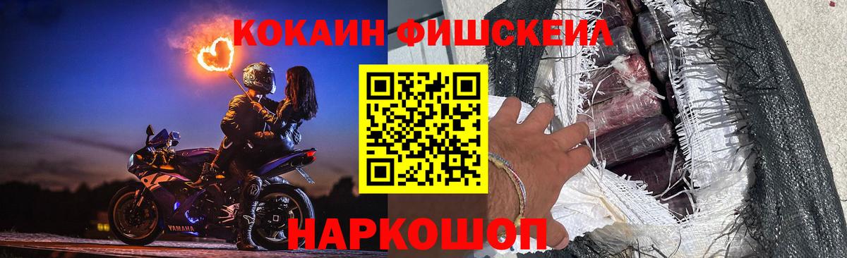 COCAIN 97% Кизляр