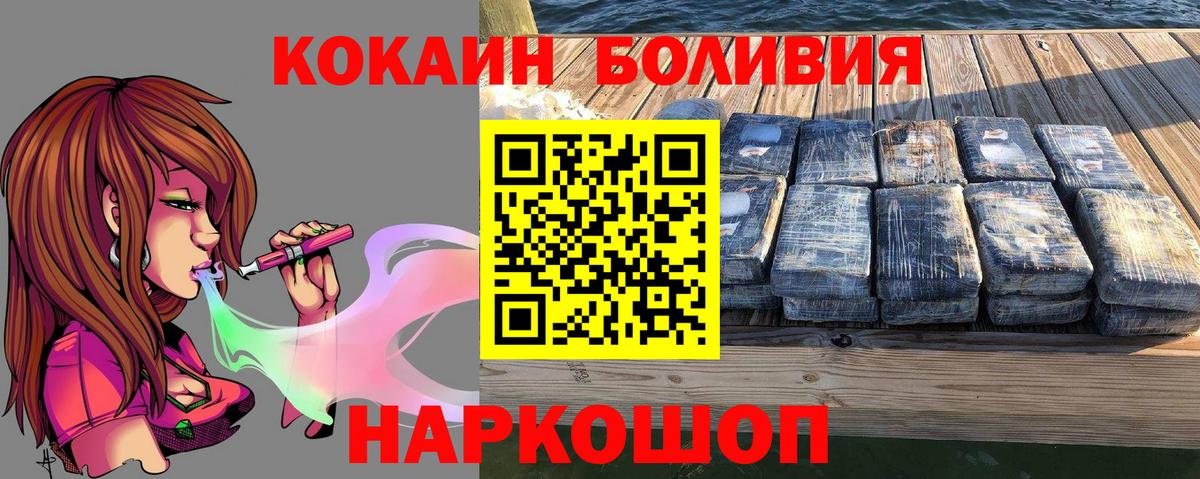 Cocaine Columbia  COCAIN Перу  Вход с VPN  Кизляр 