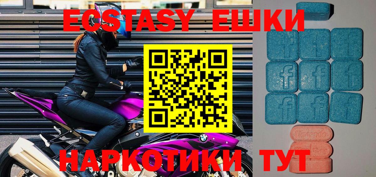 Ecstasy louis Vuitton  Экстази  Кизляр  KRAKEN ссылка  ЭКСТАЗИ 280 MDMA  Вход с VPN 