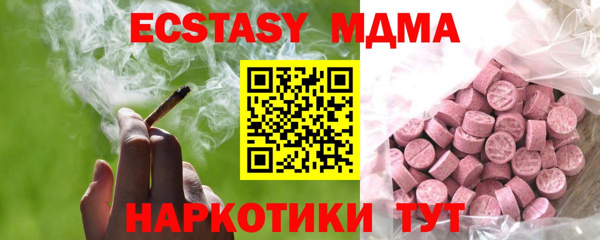 МЕФ  Вход с VPN  Каннабис  Меф МЯУ МЯУ кристаллы  COCAIN  Кизляр  ГАШ 