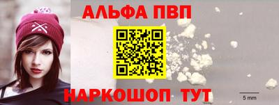 скорость Беслан