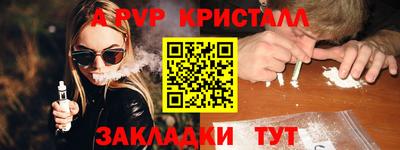 скорость Беслан