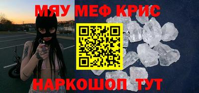 скорость Беслан