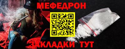 скорость Беслан