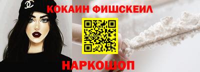 скорость Беслан