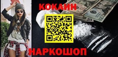 мефедрон мука Бийск