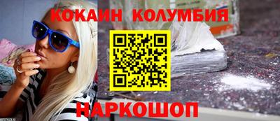 ешки Берёзовский