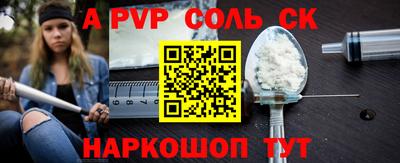 мефедрон мука Бийск