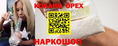 скорость Беслан