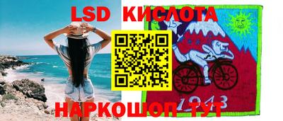 скорость Беслан