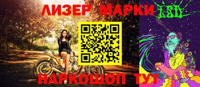 мефедрон мука Бийск