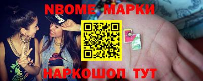 мефедрон мука Бийск