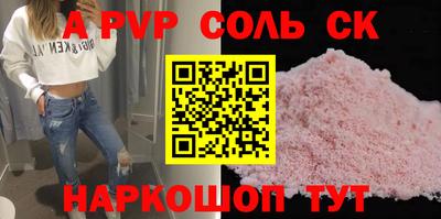 скорость Беслан