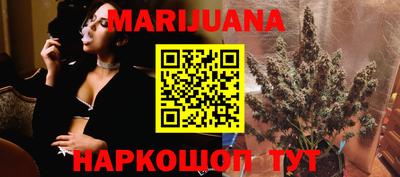 мефедрон мука Бийск