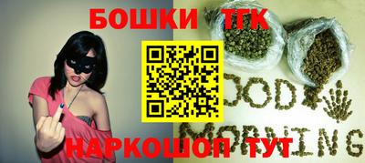 мефедрон мука Бийск