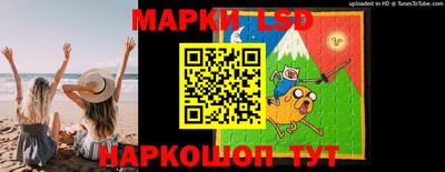 скорость Беслан