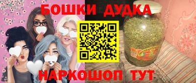мефедрон мука Бийск