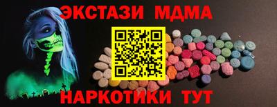 мефедрон мука Бийск