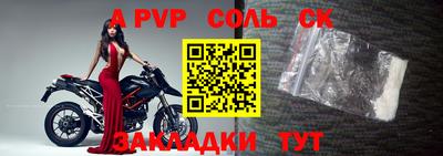 скорость Беслан