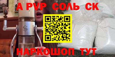 кокс Керчь