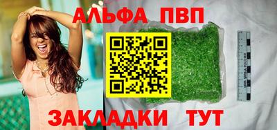 мефедрон мука Бийск