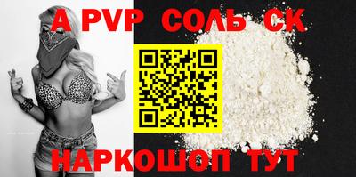 ешки Берёзовский