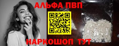 мефедрон мука Бийск