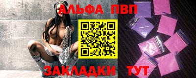 скорость Беслан