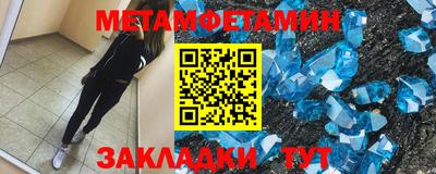мефедрон мука Бийск