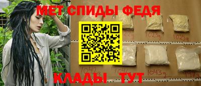 скорость Беслан