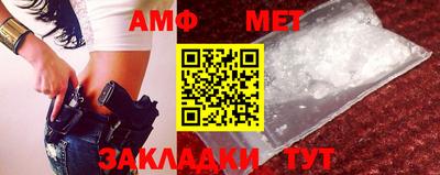 скорость Беслан