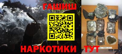 скорость Беслан