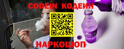 скорость Беслан