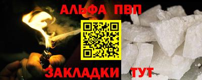ешки Берёзовский