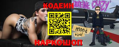 скорость Беслан