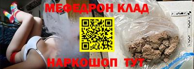 кокаин перу Кизляр