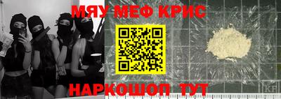 скорость Беслан