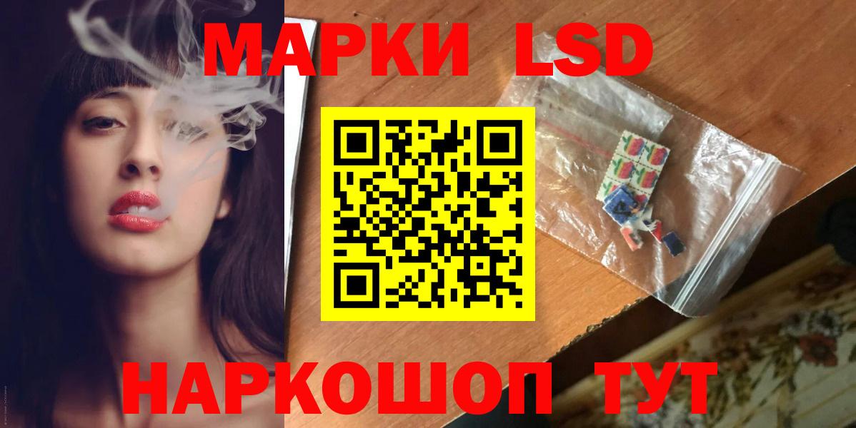 LSD-25 экстази кислота Кизляр