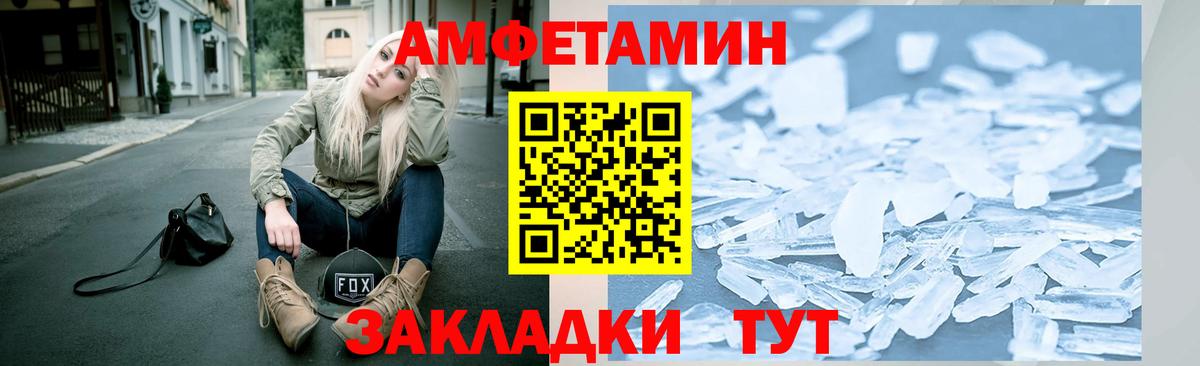 Метамфетамин Декстрометамфетамин 99.9%  Метамфетамин Декстрометамфетамин 99.9%  Кизляр  Вход с VPN 